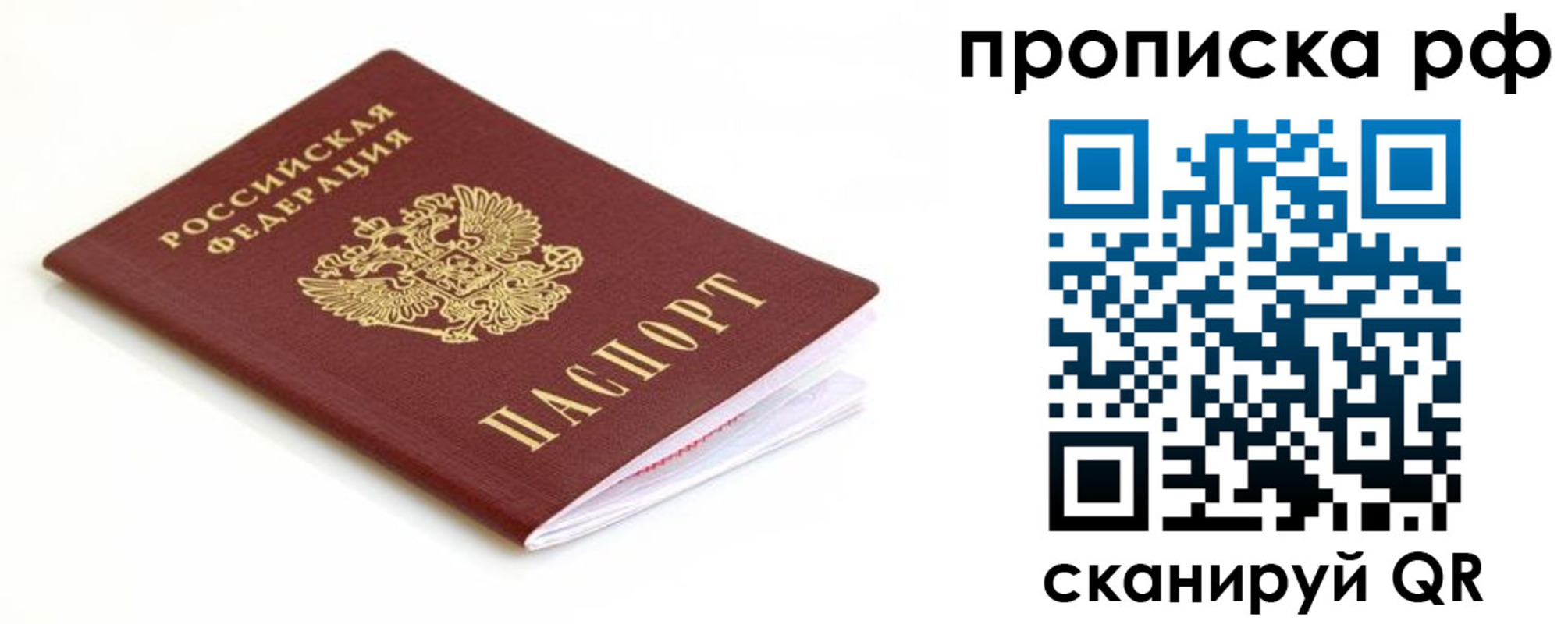 регистрация для дет. сада в Острогожске