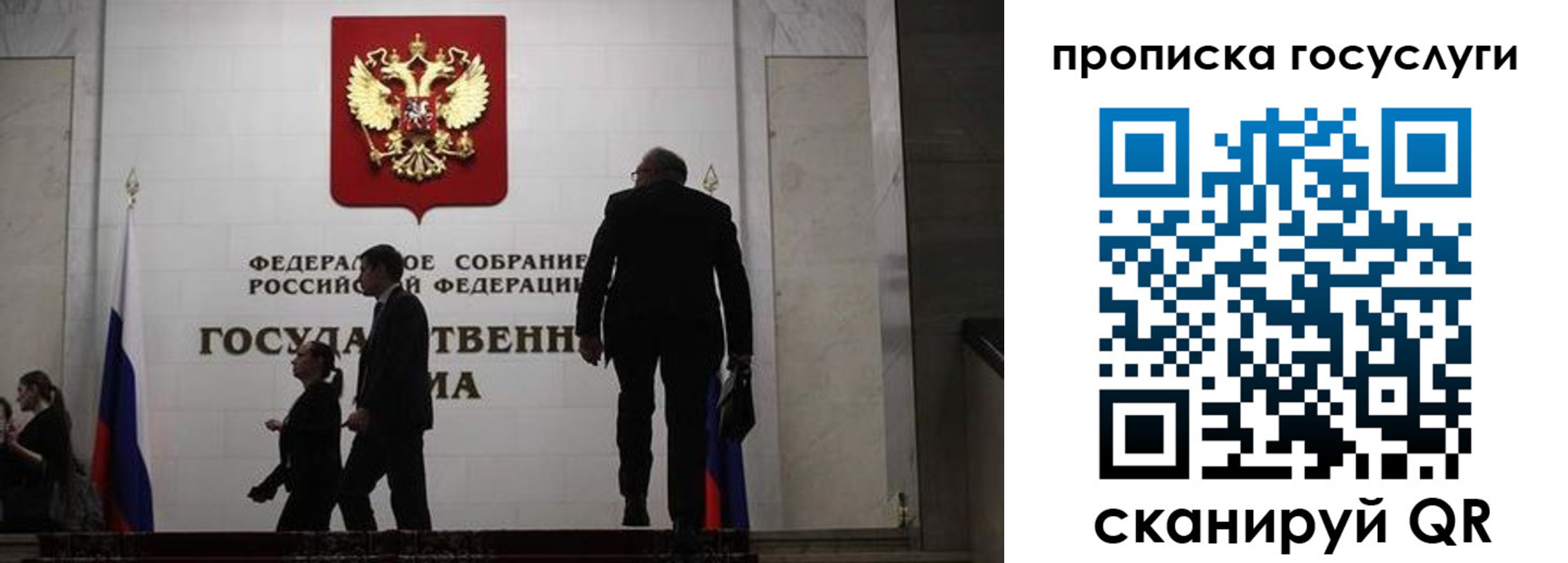 миграционный учет в Острогожске