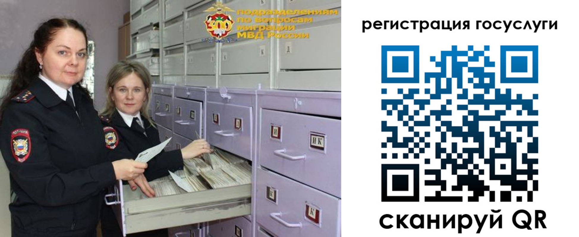 купить прописку в Острогожске